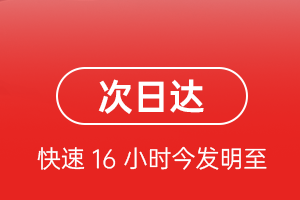 鄂托克旗乌兰航空货运航空货运 航空货运