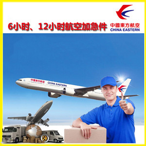 鄂托克旗乌兰航空货运公司谈空运的四大作用是什么